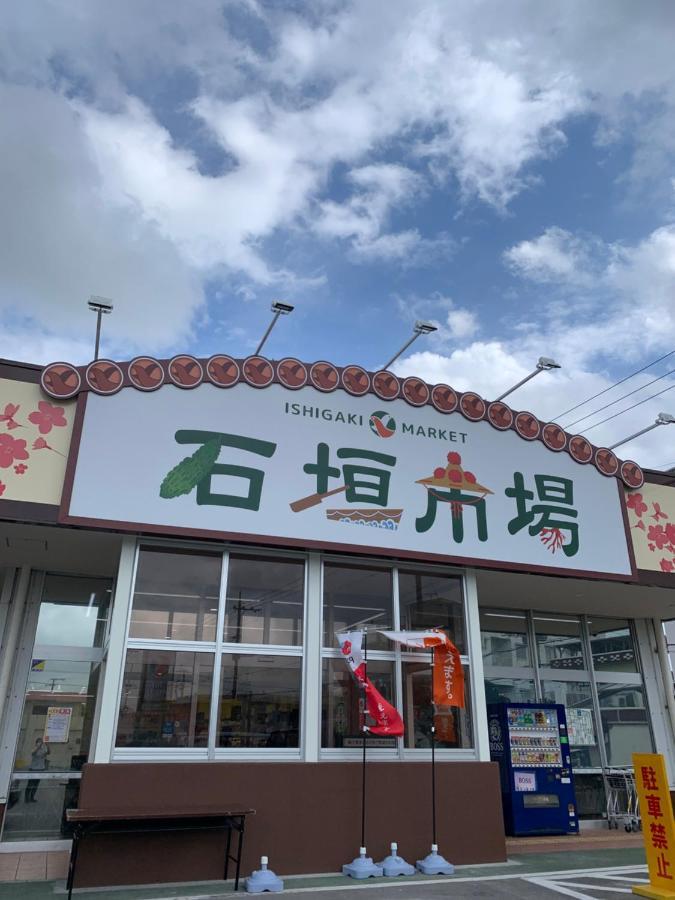 Ishigaki ゆい屋别墅 外观 照片