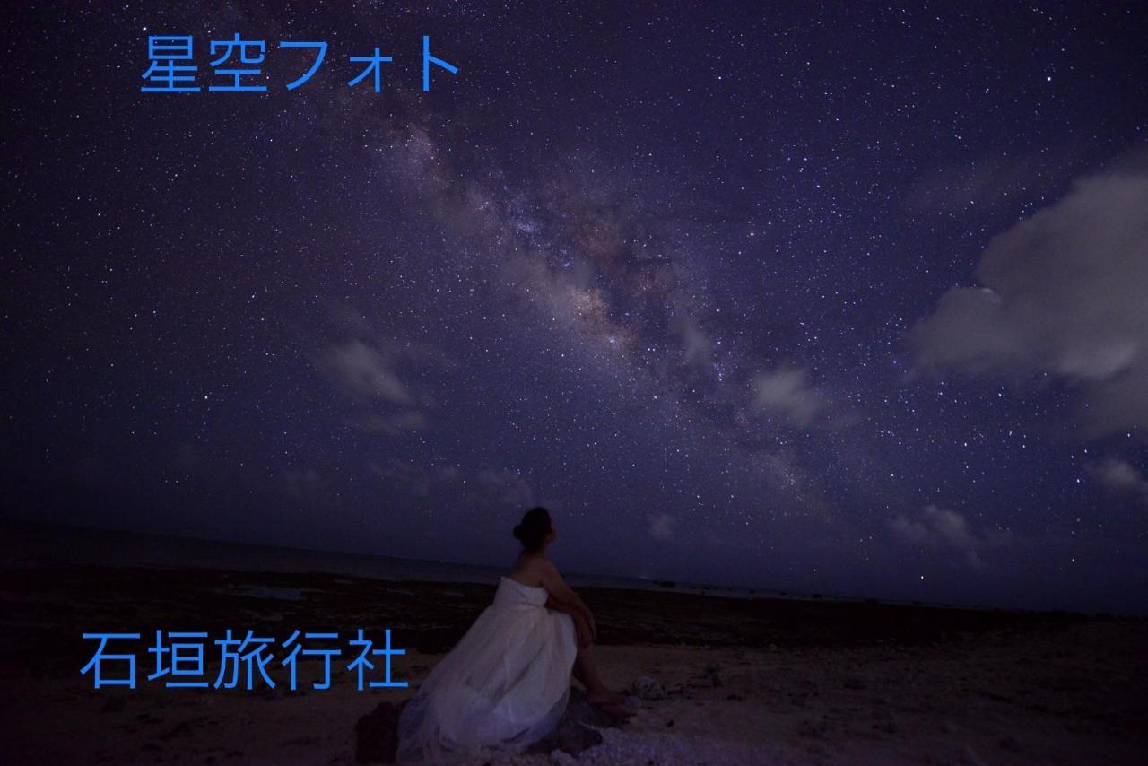 Ishigaki ゆい屋别墅 外观 照片