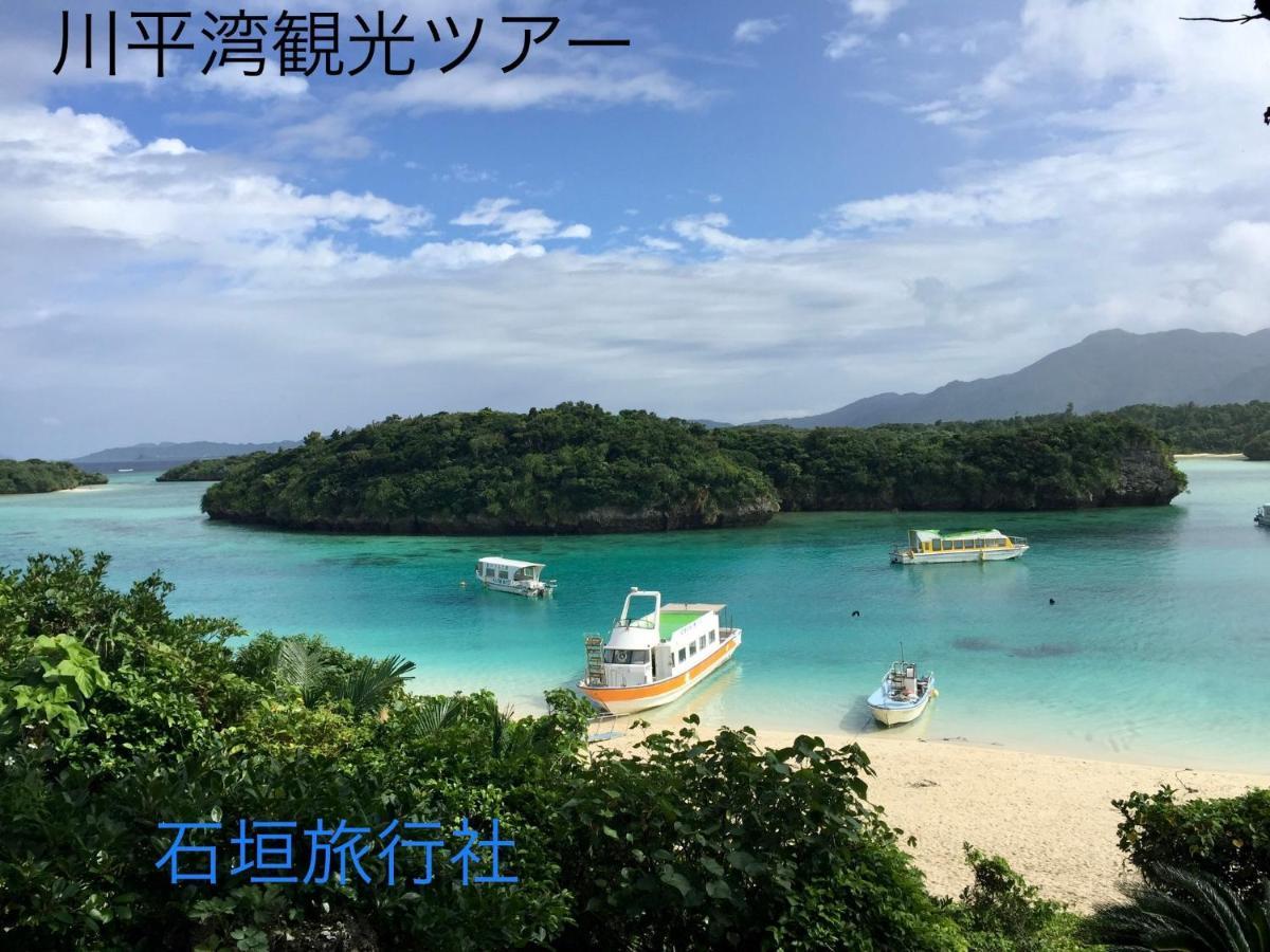 Ishigaki ゆい屋别墅 外观 照片
