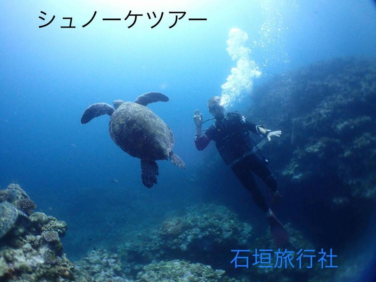 Ishigaki ゆい屋别墅 外观 照片