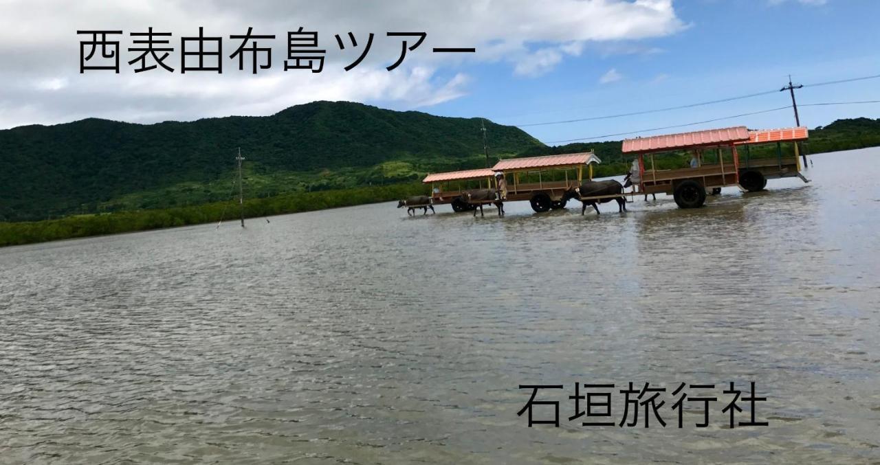 Ishigaki ゆい屋别墅 外观 照片