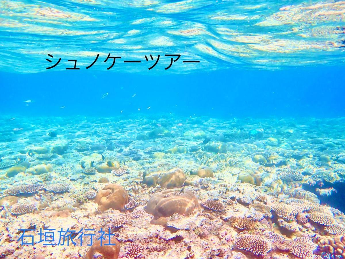 Ishigaki ゆい屋别墅 外观 照片